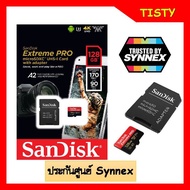 SanDisk Micro SDXC Extreme Pro 128 GB  อ่าน 170MB/s เขียน 90MB/s As the Picture One