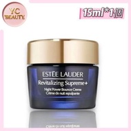 雅詩蘭黛 - 【無外盒】 Revitalizing Supreme+ 新生活膚膠原修護晚霜 /智妍晚霜 15ml (G4JZ)