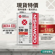 【限時特價 $185】西本 NISHIMOTO N1 PRO 5W-30 頂級全合成機油 4L (酯類 PAO 配方 | ACEA C3)