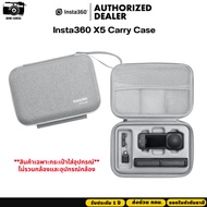 Insta360 X5 Carry Case กระเป๋าเก็บอุปกรณ์และกล้อง