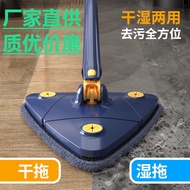 Imitation Hand Screw Hand-Free Mop Triangle Mop Household Screw Water Mop Lazy Rotating Triangle Mop