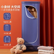 Chigo Dryer Household Quick Drying Clothes Small Clothes Dryer Air Dryer Portable Wardrobe Foldable Dryer