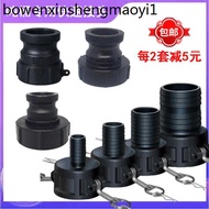 . Ibc Ton Barrel Accessories Water Tank Square Barrel Quick Connector Quick Connector Adapter Elbow 90 Degree Variation Type A+c Type