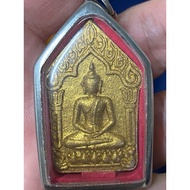 Phra Khun Phaen Luang Pho Sin Laharn Yai Temple