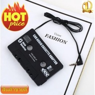 Audio Cassette Tape Adapter Aux Cable Cord 3.5mm Jack fr to MP3 iPod CD Player