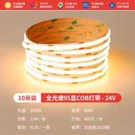 สายไฟ LED COB ติดผนังแบบติดตั้งได้ สายไฟ LED ความดันต่ำ 24V สำหรับห้องนั่งเล่น ไฟติดฝ้าเพดานแบบไม่มี