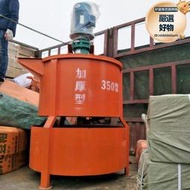 【口碑推薦】小型電動雙層混凝土攪拌機 加厚型J700升水泥砂漿攪拌桶建築用