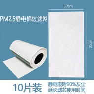 With Xiaomi filter static cotton air purifier filter HEPA primary filter air conditioning new air ve