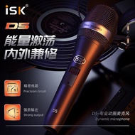 ISK D5 Handheld Dynamic Microphone Microphone Singing Recording Anchor Live