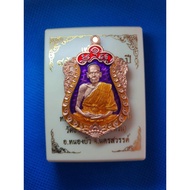 Lp Phat 棋开得胜哈努曼法牌 佛牌＃泰旺佛宝