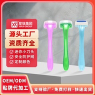 Mini Lip Hair Knife Razor Underarm Leg Hair Private Parts Razor Manual Female Armpit Hair Knife Biki