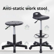 Anti-StaticPULifting Stool Bar Chair Swivel Chair Beauty Stool Lab Chair Work Chair Workshop Chair S