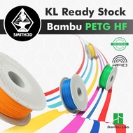 Bambu Lab PETG HF Filament 1KG 1.75mm Fast Printing PETG High Flow RFID Durable Filament Low Warping