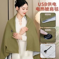 RL DEPARTMENT STORE - 加熱披肩 發熱電熱毯 充電魔法石墨烯暖身毯 蓋毯 披毯 電熱暖身毯 暖腳神器 辦公室細電熱毯蓋腿護膝取暖神器 150X80cm （唔包充電寶）
