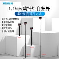 แท่นถ่ายรูปแบบคาร์บอนไฟเบอร์สำหรับ GoPro 11/10/9/8/7 สำหรับโทรศัพท์มือถือ อุปกรณ์ถ่ายภาพกีฬา ขาตั้งโ