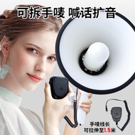 Super Large 50W High Power Handheld Megaphone Speaker Amplifier Speaker Recording Promotion Bluetoot