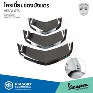 [1B005775000K1] Chrome Horn Cover Vespa GTS150/300 Model