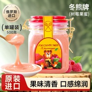 Russian Honey Imported Honey 00g Natural Raspberry Blackcurrant Sea Buckthorn Fruit Cactus Pure Frui