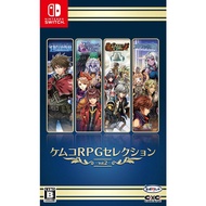 Kemco RPG Selection Vol.2 Nintendo Switch Video Games From Japan NEW