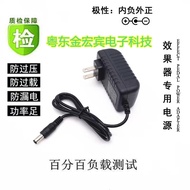 ZOOM G1on G2 g3 505 707 RP50 RP70 90 Single Effect Device 9V Power Adapter