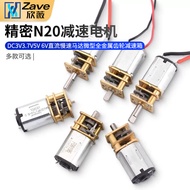 Precision N20 Gear Motor DC3V3.7V5V 6V DC Slow Motor Mini All-Metal Gear Gear Box