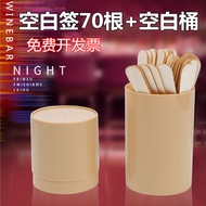 Truth Lottery Lottery Waterproof Blank Lottery Lottery Game Punishment Lottery Party Table Game Prop