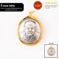 LSW จี้หลวงปู่ทวดโฮโลแกรมเนื้อซาตินรุ่นมงคลบารมี(กลาง) กรอบทองคำแท้ 90% PX-29