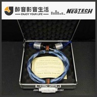 【醉音影音生活】萬隆-尼威特 Neotech Amazon 旗艦電源線.UP-OCC矩形單結晶銀.公司貨