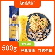 Original Imported Pasta Pasta Pasta Noodles Commercial Straight Pasta Macaroni Pasta