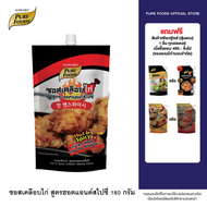 Purefoods : ซอสเคลือบไก่ สูตร ฮอตแอนด์สไปซี่ ซอสไก่บอนชอน ซอสไก่เกาหลี ซอสไก่เผ็ด ซอสทาไก่ ซอสไก่ ซอ