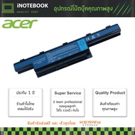 Acer Battery 4741g 4741 4750 4552g 4552z Acer Aspire แบตเตอรี่โน๊ตบุ๊ค รับประกันสินค้า 1 ปี Acer 433