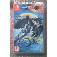 BAYONETTA 1+2 ภาษาอังกฤษ NINTENDO SWITCH ACTION HACK SLASH ENG PLATINUM GAMES ENGLISH NSW BAYONETTA1