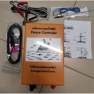 PAGAR ELEKTRIK/FENCE ENERGIZER AC dan DC