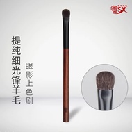 [DongNShop] Channel Rose Fragrance Series Makeup Brush Animal Wool Wool Medium Eyeshadow Coloring Br