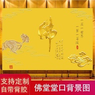 Buddha Light General Light Background Wallpaper Lotus Golden Buddha Character Bergamot Mural Buddha 