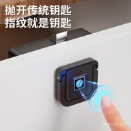 Lock Drawer Household Electronic Cabinet Fingerprint Lock Lock Locker Lock Furniture Cross-Border Lo