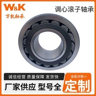Adjustable Roller Bearing 21316CCW3321317CCW3321318CCW3321319CCW33 Vibration Sieve