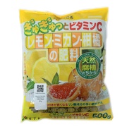 (SG Seller) Fertilizer For Citrus Plant 500g (Hanagokoro, Japan) 柑橘类肥料