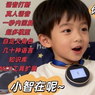 Xiaozhi ai Zhuangyuan Time AI Learning Machine Intelligent Robot Xiaochu Handy Tool