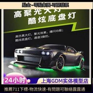 turbo racing C65 1/76 專業迷妳rc遙控車後驅漂移桌面道奇地獄貓