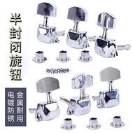 Acoustic Guitar Semi-Enclosed Tuner Knob Universal String Shaft Acoustic Guitar String Twist Stringe