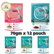Purina One Wet Pouch 70g - Purina one Pouch