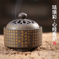 💝品香馆💝 Zen Heart Sutra Incense Burner +Free Gourd Sandalwood Incense Stick Incense Coil Holder 心经 陶瓷香