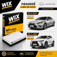 Air Filter WIX Lexus ES NX Cabin ES300h ES250 NX250 NX350 NX350h II 2018+ 2021+