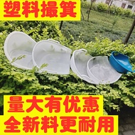 Plastic Dustpan Bucket Poke Dustpan Household Dustpan Construction Site Dustpan Dustpan Building Dus
