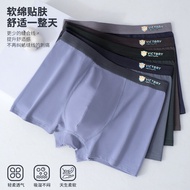 KATUN Breathable7A Mulberry Silk Boxer Shorts Antibacterial Pure Cotton Underwear for Men