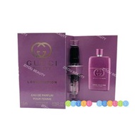 Gucci  Guilty Love Edition 罪愛蜜戀女士淡香水-限量版1.5ml（平行進口）