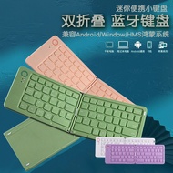 折叠无线蓝牙键盘适用于平板手机笔记本台式电脑迷你便携折叠键盘Foldable wireless Bluetooth keyboard suitable for tablets20240407