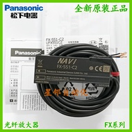 Panasonic Optical Fiber Amplifier FX-101-CC2 FX-101P-CC2 FX-501/501P/551/551P-C2