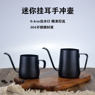 ○Hand-made coffee pot set hanging ear long-mouthed stainless steel appliance household brewing dripping drip filter
